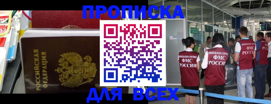 форма 3 в Миассе