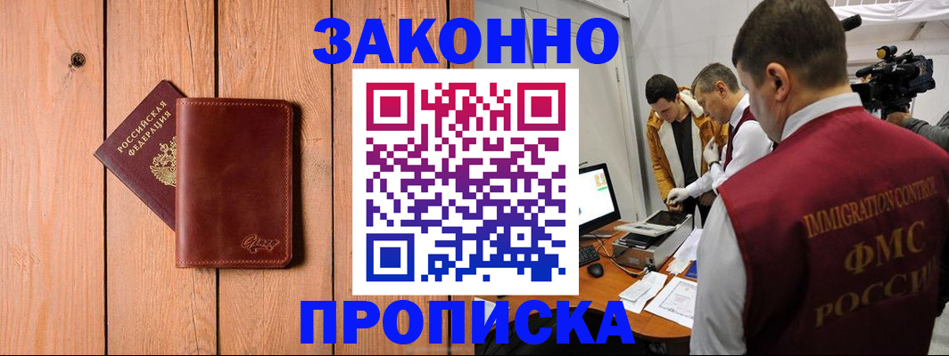 регистрация для дет. сада в Миассе